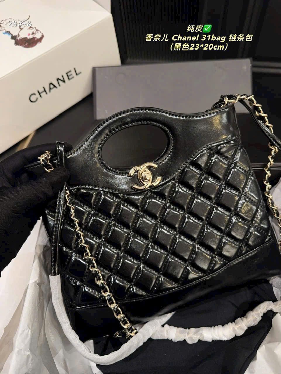 CHANEL HOBO SPSL SZ 24 , Fullbox seal, Kèm túi vải - Ảnh 3