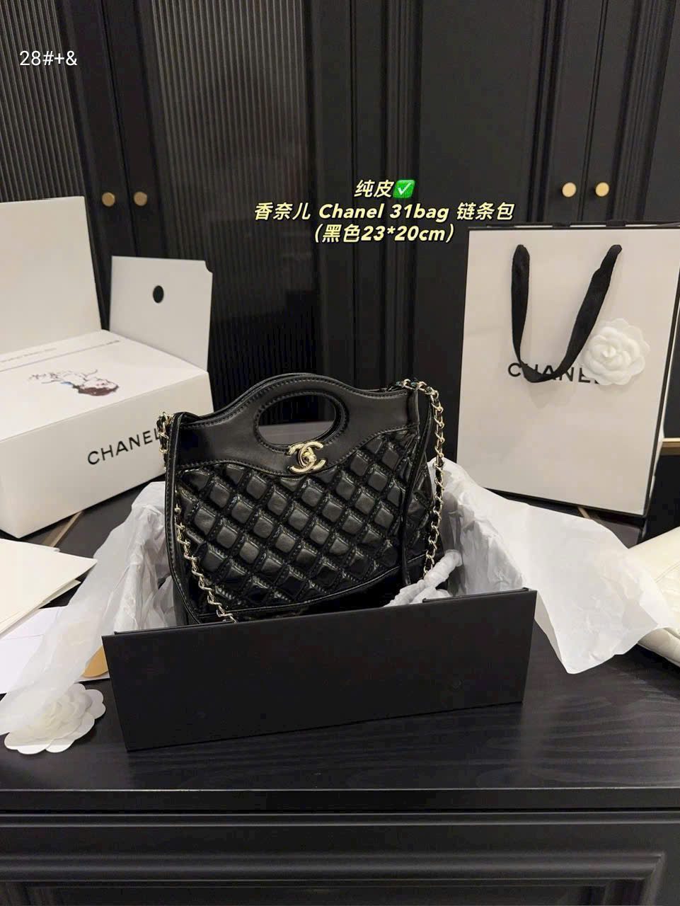 CHANEL HOBO SPSL SZ 24 , Fullbox seal, Kèm túi vải