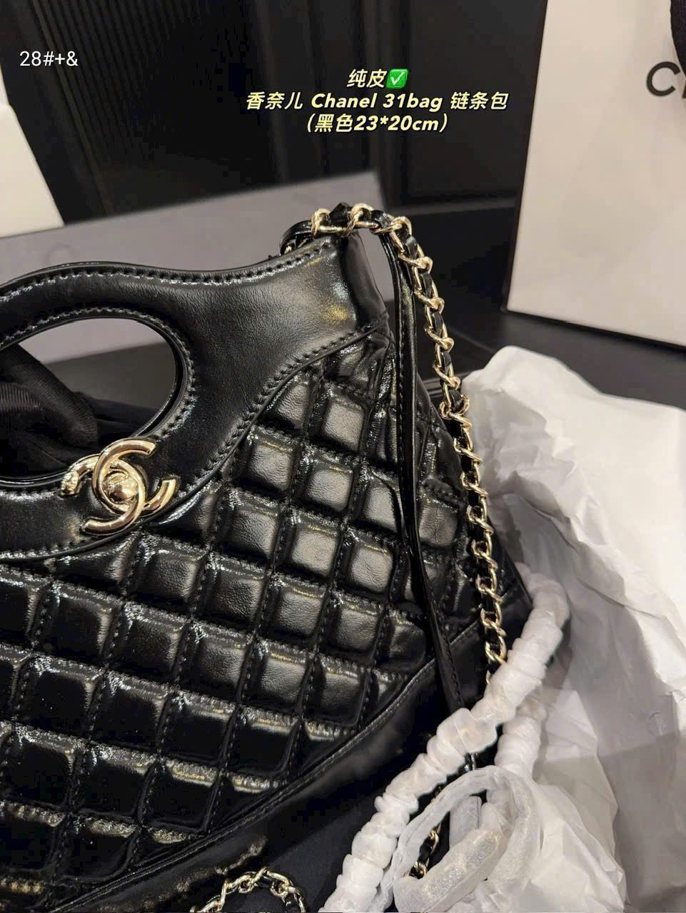 CHANEL HOBO SPSL SZ 24 , Fullbox seal, Kèm túi vải - Ảnh 2